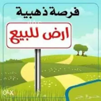 أرض للبيع في شارع العام, حي الشقة, مدينة بريده, منطقة القصيم