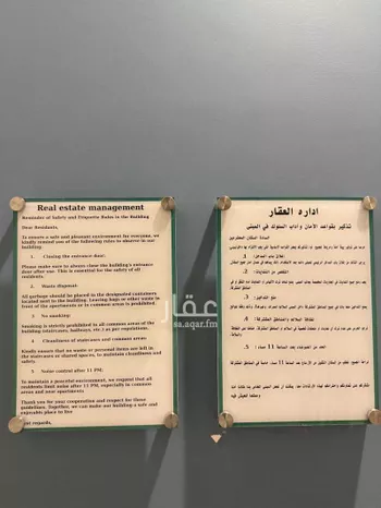 شقة للإيجار في حي القادسية, مدينة الرياض, منطقة الرياض صورة 2