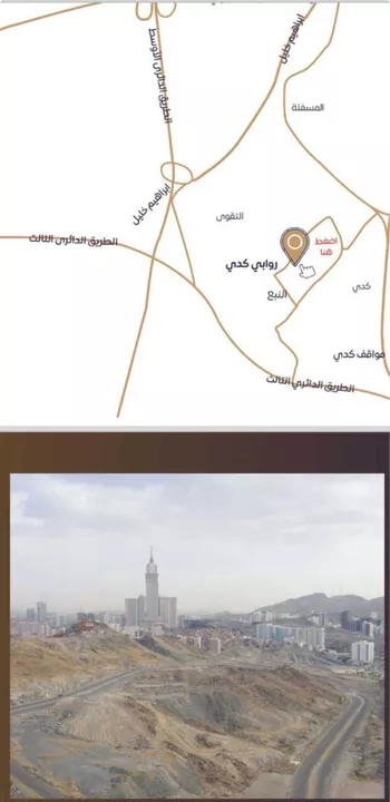 أرض للبيع في حي التقوى, مدينة مكه المكرمه, منطقة مكة المكرمة