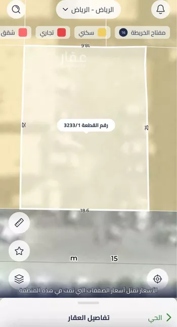 أرض للبيع في شارع احمد بن بكر بن بقيه, حي العارض, مدينة الرياض, منطقة الرياض صورة 2