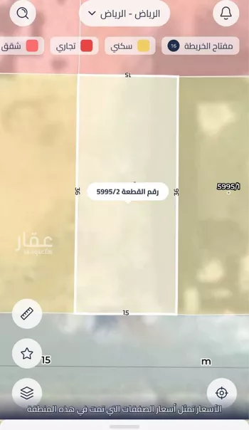 أرض للبيع في شارع أبي إبراهيم الجرجاني, حي النرجس, مدينة الرياض, منطقة الرياض صورة 3