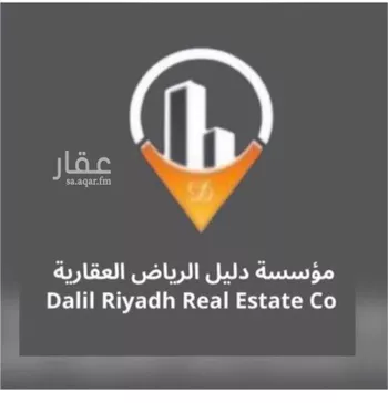 أرض للبيع في شارع ابي عمران الرشيد, حي الحائر, مدينة الرياض, منطقة الرياض صورة 2