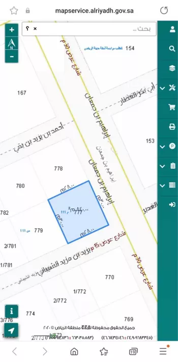 أرض للبيع في شارع ابراهيم بن جمعان, حي العارض, مدينة الرياض, منطقة الرياض صورة 2