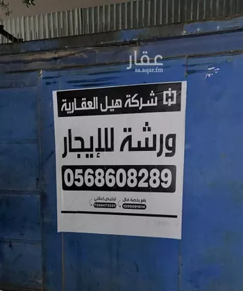 مستودع للإيجار في شارع حسن بن منديل, حي الجوهرة, مدينة جدة, منطقة مكة المكرمة