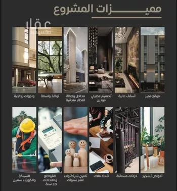 شقة للبيع في شارع مناره اجياد, حي السلامة, مدينة جدة, منطقة مكة المكرمة صورة 4