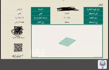 أرض للبيع في شارع لا يوجد, حي الخير, مدينة الرياض, منطقة الرياض صورة 2