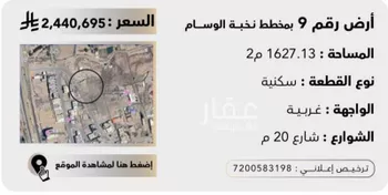 أرض للبيع في شارع الكدى21, حي الكدى, مدينة امارة منطقة مكة المكرمة - الطائف, منطقة مكة المكرمة