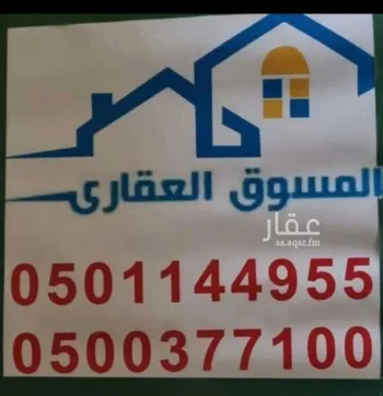 أرض للبيع في شارع ج1 28, حي الرحاب, مدينة الباحة, منطقة الباحة