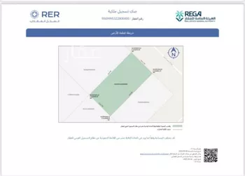 أرض للبيع في شارع جبل حضن ، حي عريض ، الرياض ، منطقة الرياض صورة 2