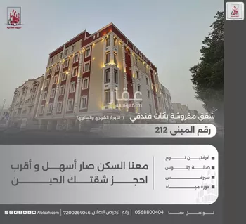 شقة للإيجار في شارع تاج الدين المكي, حي العزيزية, مدينة جدة, منطقة مكة المكرمة