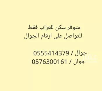 شقة للإيجار في شارع علي الفزاري, حي المونسية, مدينة الرياض, منطقة الرياض صورة 2
