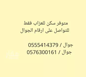 شقة للإيجار في شارع يزيد بن مزيد, حي السعادة, مدينة الرياض, منطقة الرياض صورة 2