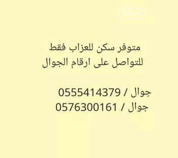شقة للإيجار في شارع القريات, حي غبيرا, مدينة الرياض, منطقة الرياض صورة 3