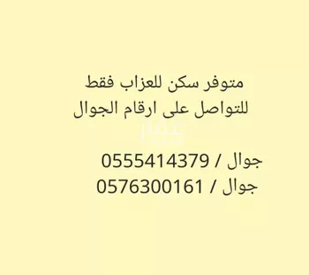 شقة للإيجار في شارع جرير, حي جرير, مدينة الرياض, منطقة الرياض صورة 2