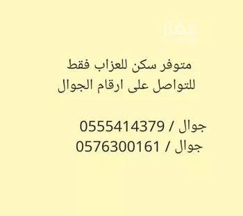 شقة للإيجار في شارع رشيد الهاشمي, حي العمل, مدينة الرياض, منطقة الرياض صورة 2