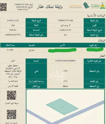 فيلا للبيع في شارع مخطط الاراضي البيضاء 47 ، الروبضة / رغبة ، ثادق