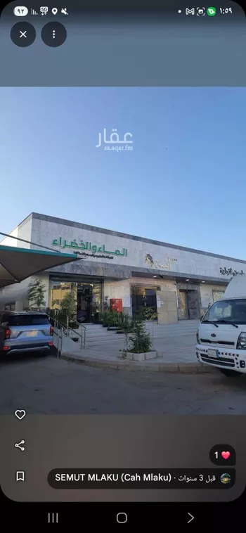 عمارة للإيجار في شارع Salem bn owf, حي بئر عثمان, مدينة المدينه المنوره, منطقة المدينة المنورة