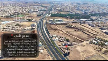 أرض للبيع في شارع عبدالله الكوفي, حي بنى حارثة, مدينة المدينه المنوره, منطقة المدينة المنورة