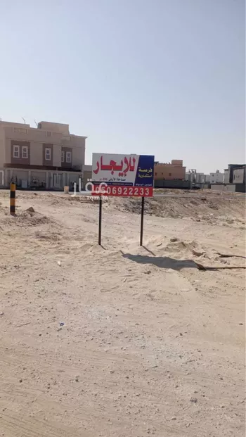 أرض للإيجار في حي الحمراء الثالث, مدينة الاحساء, المنطقة الشرقية صورة 2