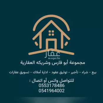 أرض للبيع في شارع الظهيران, حي منفوحة, مدينة الرياض, منطقة الرياض صورة 3