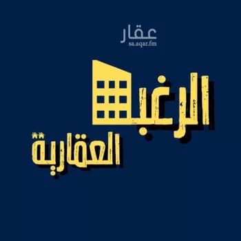عمارة للبيع في مدينة جدة, منطقة مكة المكرمة