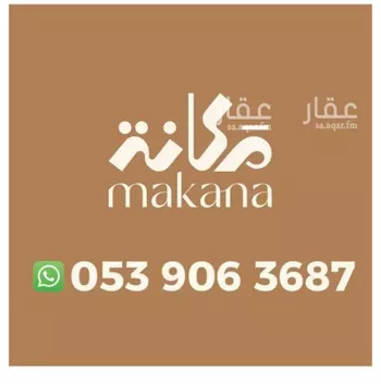 عمارة للبيع في شارع  احمد ابن حنبل, حي النسيم الغربي, مدينة الرياض, منطقة الرياض