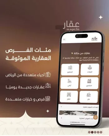أرض للبيع في شارع محمد كامل القصاب, حي المرجان, مدينة الرياض, منطقة الرياض صورة 2