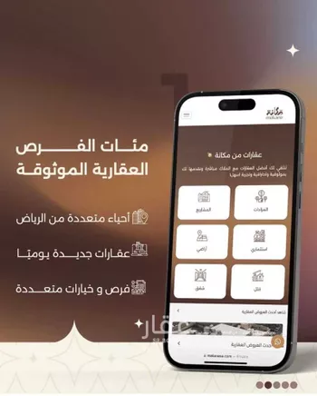 عمارة للبيع في شارع  احمد ابن حنبل, حي النسيم الغربي, مدينة الرياض, منطقة الرياض صورة 2