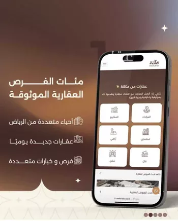 أرض للبيع في شارع عمارة بن أوس بن ثعلبة الأنصاري, حي الرمال, مدينة الرياض, منطقة الرياض صورة 2