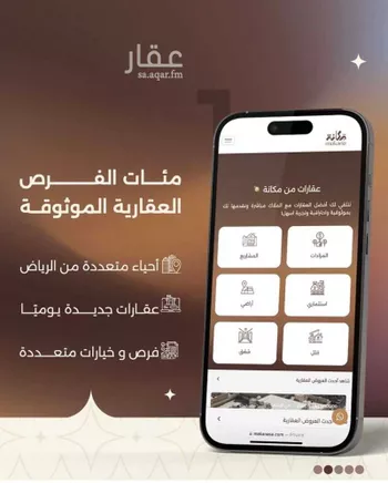أرض للبيع في شارع الجنادل, حي ظهرة لبن, مدينة الرياض, منطقة الرياض صورة 2