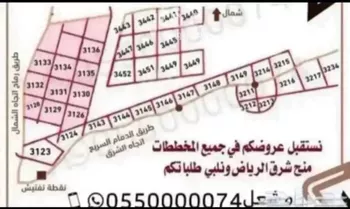 أرض للبيع في حي الشعلة, مدينة الرياض, منطقة الرياض صورة 2