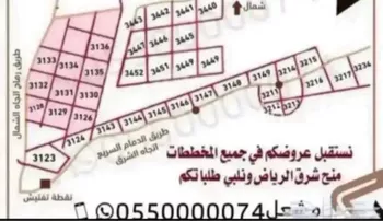 أرض للبيع في حي الزاهر, مدينة الرياض, منطقة الرياض صورة 2