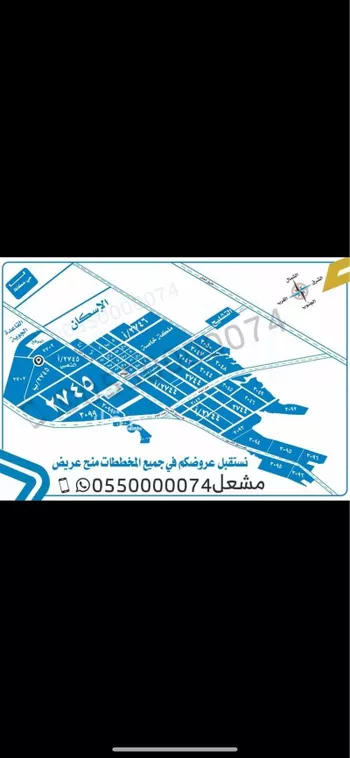 أرض للبيع في حي عريض, مدينة الرياض, منطقة الرياض صورة 2