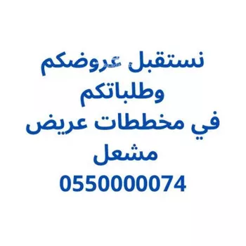 أرض للبيع في حي عريض, مدينة الرياض, منطقة الرياض صورة 2
