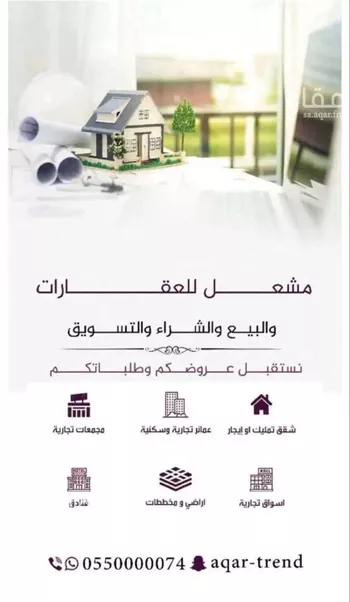 أرض للبيع في شارع حي ج26 70, حي حي أشبيلية - بقيق, مدينة بقيق, المنطقة الشرقية