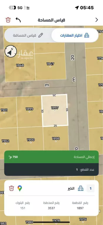 أرض للبيع في شارع الخير, حي الخير, مدينة الرياض, منطقة الرياض صورة 2