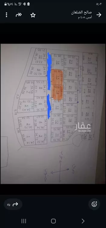 أرض للبيع في شارع اللبه 2938 ، القرينة / هداة الشام ، الجموم