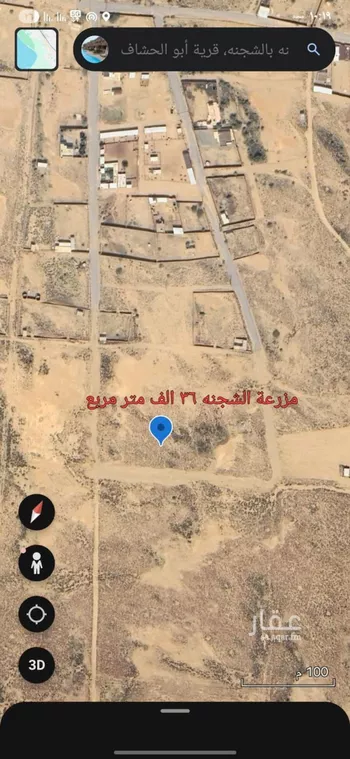 أرض للبيع في مدينة الشجنه, منطقة جازان صورة 2