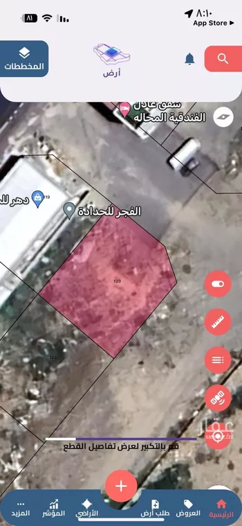 أرض للبيع في شارع العام , حي الغدير, مدينة ابها, منطقة عسير