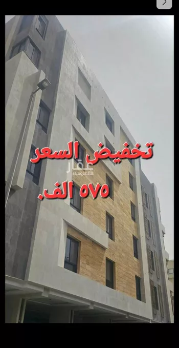 شقة للبيع في شارع اليافعي, حي الفيصلية, مدينة جدة, منطقة مكة المكرمة