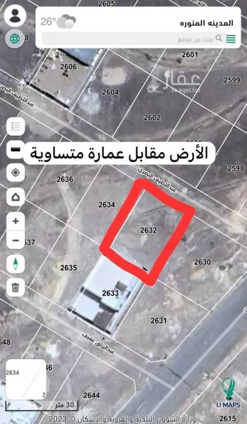 أرض للبيع في شارع عبداللطيف البصري, حي الصويدرة, مدينة المدينه المنوره, منطقة المدينة المنورة صورة 2