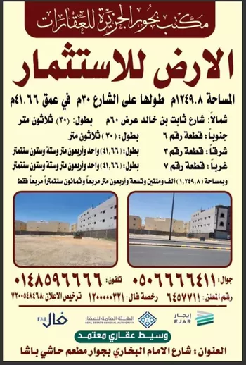 أرض للإيجار في شارع احمد بن خالد, حي الدفاع, مدينة المدينه المنوره, منطقة المدينة المنورة صورة 3