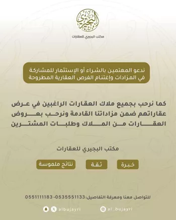 أرض للبيع في شارع ذو المجاز, حي البيعة, مدينة مكه المكرمه, منطقة مكة المكرمة