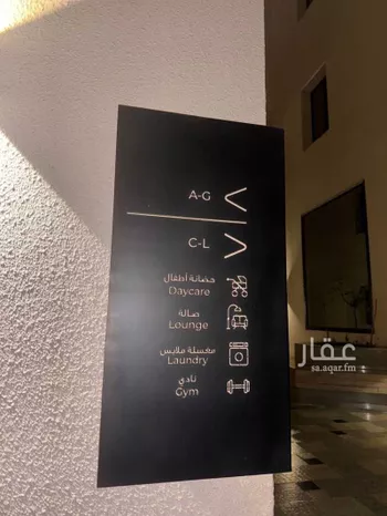 شقة للإيجار في شارع ابي طاهر اسماعيل الجيطالي, حي النرجس, مدينة الرياض, منطقة الرياض صورة 5