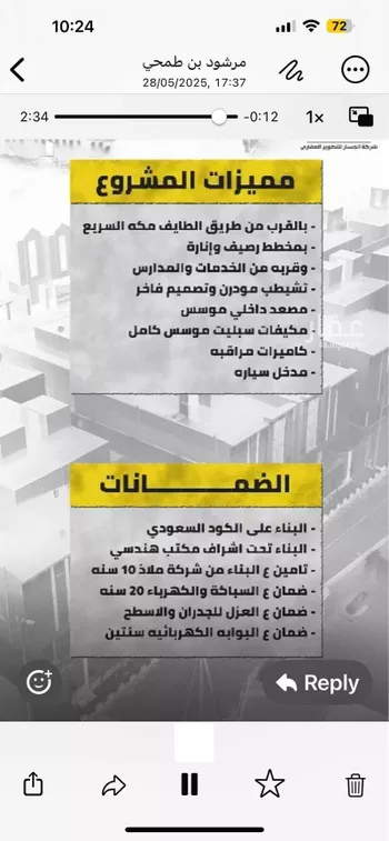 فيلا للبيع في شارع محمد الكوفي, حي الواسط, مدينة امارة منطقة مكة المكرمة - الطائف, منطقة مكة المكرمة صورة 4