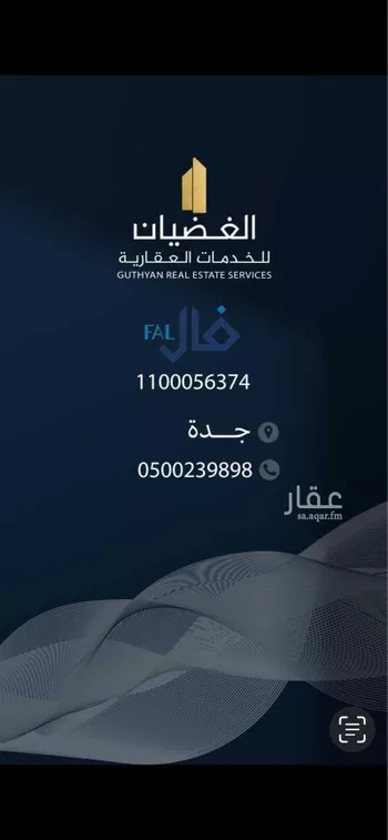 أرض للبيع في شارع غرناطة, حي العزيزية, مدينة جدة, منطقة مكة المكرمة صورة 5