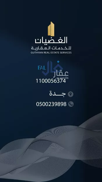 فيلا للبيع في شارع محمد الكوفي, حي الواسط, مدينة امارة منطقة مكة المكرمة - الطائف, منطقة مكة المكرمة صورة 5