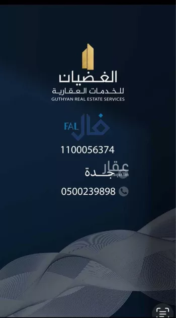 أرض للبيع في شارع الاميرة لولوة بنت عبدالعزيز , حي التنعيم, مدينة مكه المكرمه, منطقة مكة المكرمة صورة 3