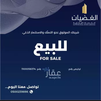 أرض للبيع في شارع الاميرة لولوة بنت عبدالعزيز , حي التنعيم, مدينة مكه المكرمه, منطقة مكة المكرمة صورة 2