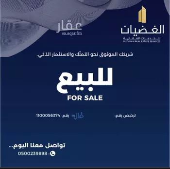 أرض للبيع في شارع غرناطة, حي العزيزية, مدينة جدة, منطقة مكة المكرمة صورة 5